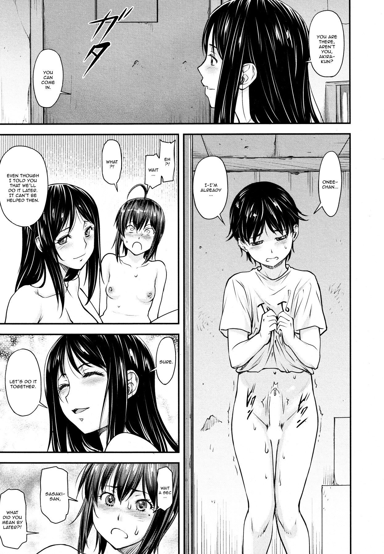 Hentai Manga Comic-Kaname Date Jou-Chapter 13-18